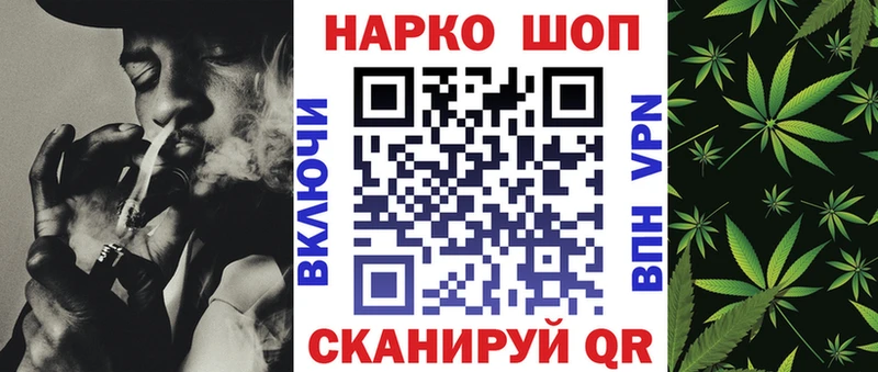 Наркошоп купить Канабис  Амфетамин  Меф мяу мяу  Бородино