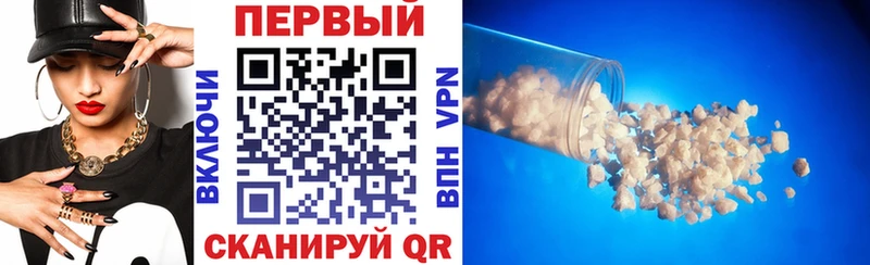Купить  Бородино  АМФЕТАМИН Розовый 