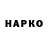 КЕТАМИН VHQ Original Ninjah
