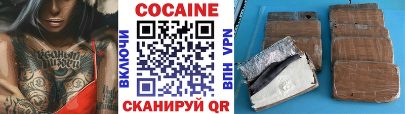 Кокаин Боливия Бородино