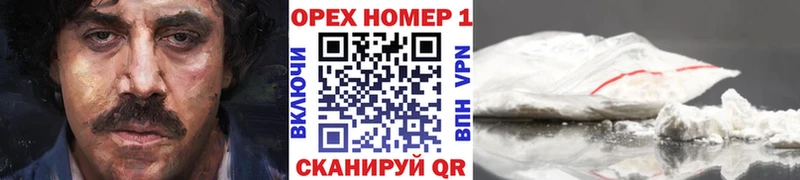Купить где  Бородино  COCAIN Эквадор 