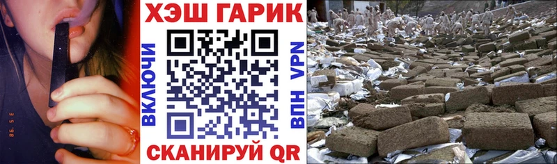 Купить закладки  Бородино  Гашиш индика сатива 