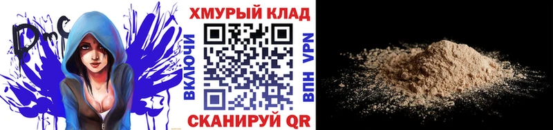 Купить Бородино Героин VHQ