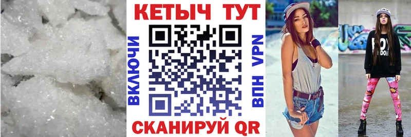 Купить закладки  Бородино  Кетамин ketamine 