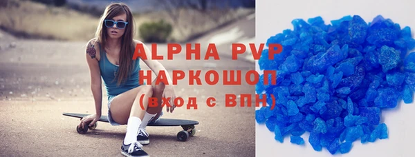apvp Аркадак