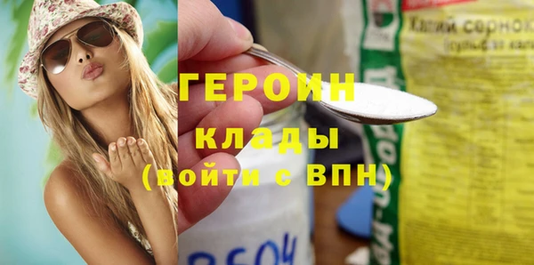 тгк Арсеньев