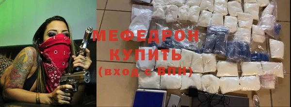 mix Армянск