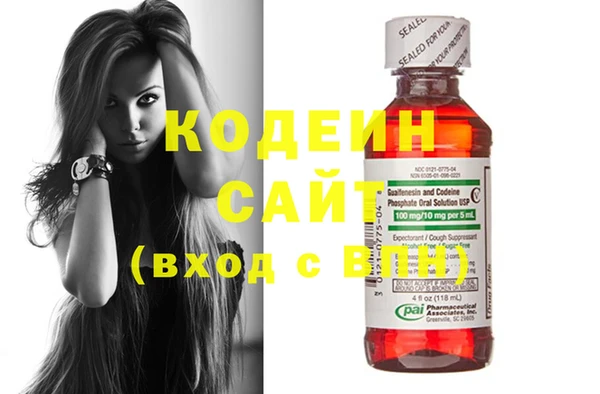 mix Армянск