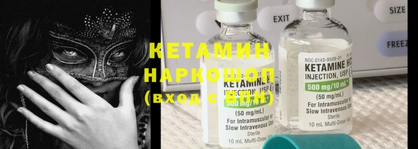 mix Армянск