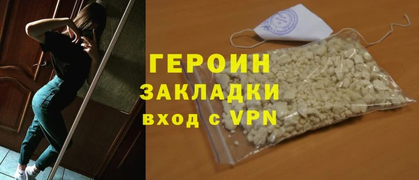 тгк Арсеньев
