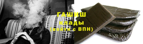 тгк Арсеньев