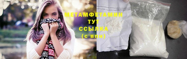 тгк Арсеньев