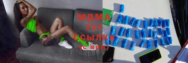 mix Армянск