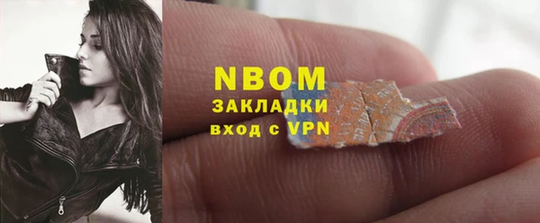 mix Армянск