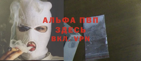 apvp Аркадак