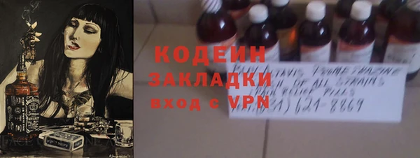 mix Армянск