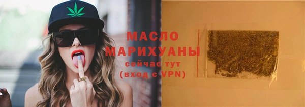mix Армянск