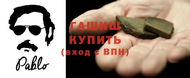 тгк Арсеньев