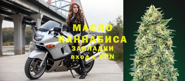 тгк Арсеньев