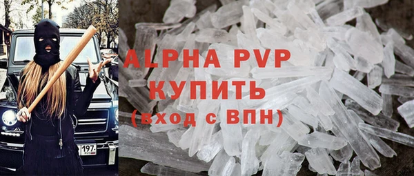 тгк Арсеньев
