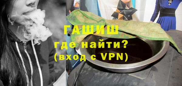 mix Армянск