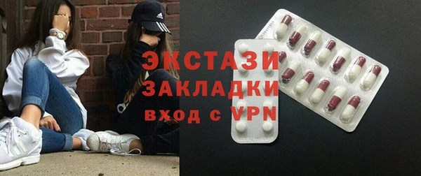 тгк Арсеньев