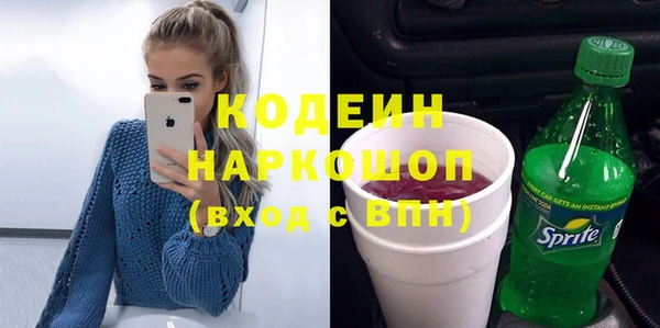 mix Армянск