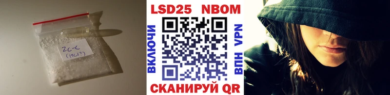 Лсд 25 экстази кислота Бородино