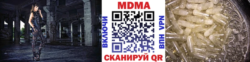 МДМА молли  Купить где  Бородино 
