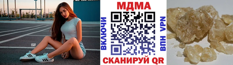 MDMA молли Бородино