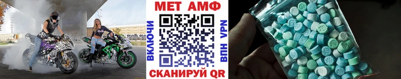 Метамфетамин мет  Купить закладки  Бородино 